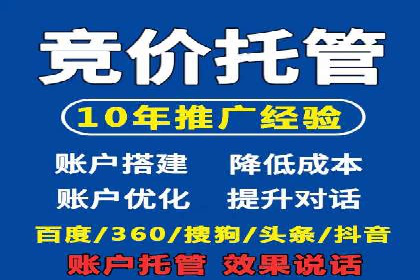 案例剖析：SEM广告如何提高转化率